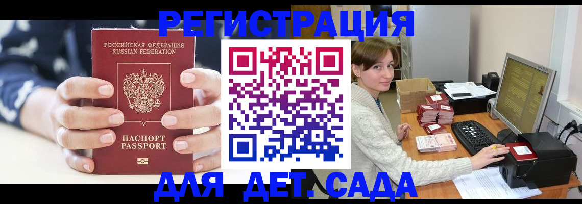 найти адрес прописки в Тайге